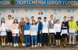 Доску Почета «Лучшие спортсмены школ города» обновили в Горно-Алтайске Доску Почета «Лучшие спортсмены школ города» обновили в Горно-Алтайске