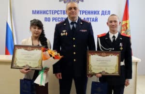 Министр внутренних дел России наградил подростков из Республики Алтай Министр внутренних дел России наградил подростков из Республики Алтай