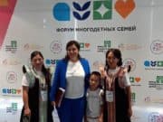 На всероссийском форуме многодетных семей представили опыт Республики Алтай