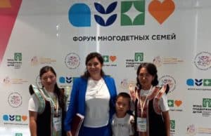 На всероссийском форуме многодетных семей представили опыт Республики Алтай