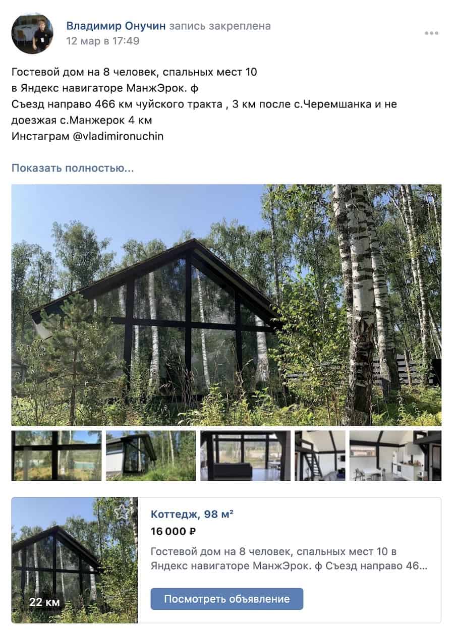 Суд обязал «пасечников» снести свои «домики» на Каянчинском плесе