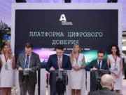 МегаФон предоставит школам платформу по защите детей в цифровой среде