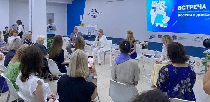 «Единая Россия» поддержит общественные инициативы женщин Донбасса