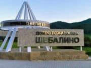 Еще несколько общественных территорий благоустроили в Республике Алтай Еще несколько общественных территорий благоустроили в Республике Алтай