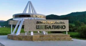 Еще несколько общественных территорий благоустроили в Республике Алтай Еще несколько общественных территорий благоустроили в Республике Алтай