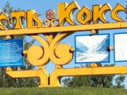 Пять партий выдвинули кандидатов в усть-коксинский райсовет (список) Пять партий выдвинули кандидатов в усть-коксинский райсовет (список)