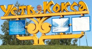 Пять партий выдвинули кандидатов в усть-коксинский райсовет (список)
