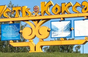 Пять партий выдвинули кандидатов в усть-коксинский райсовет (список) Пять партий выдвинули кандидатов в усть-коксинский райсовет (список)