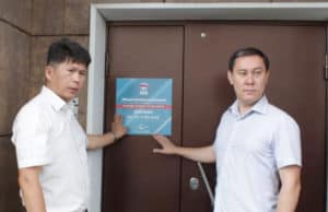 В Горно-Алтайске открылась еще одна местная общественная приемная «Единой России» В Горно-Алтайске открылась еще одна местная общественная приемная «Единой России»
