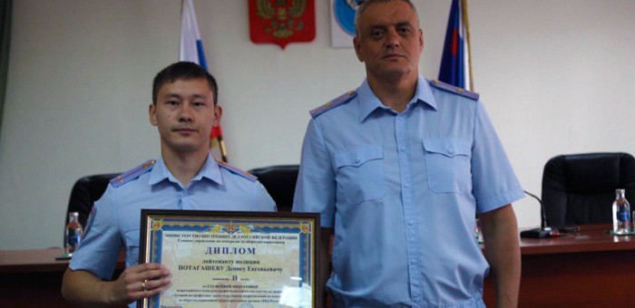 Оперуполномоченный из Республики Алтай занял второе место на всероссийском конкурсе