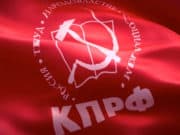 Коммунисты выдвинули кандидатов в горсовет Коммунисты выдвинули кандидатов в горсовет