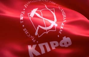 Коммунисты выдвинули кандидатов в горсовет