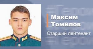 Подвиг офицера из Республики Алтай
