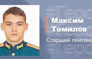 Подвиг офицера из Республики Алтай