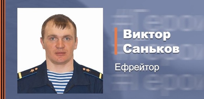 Ефрейтор из Маймы отличился в ходе спецоперации на Украине