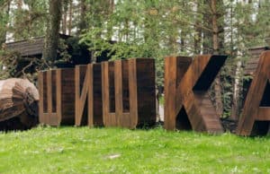 Возле парк-отеля «Шишка» снесли ограждение Возле парк-отеля «Шишка» снесли ограждение