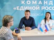 Еще две общественные приемные «Единой России» открылись в Горно-Алтайске Еще две общественные приемные «Единой России» открылись в Горно-Алтайске