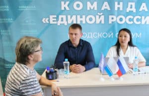 Еще две общественные приемные «Единой России» открылись в Горно-Алтайске Еще две общественные приемные «Единой России» открылись в Горно-Алтайске