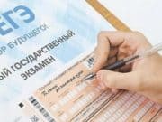 Стали известны результаты ЕГЭ по иностранному языку и информатике Стали известны результаты ЕГЭ по иностранному языку и информатике
