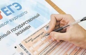 Стали известны результаты ЕГЭ по иностранному языку и информатике