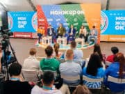 В Республике Алтай стартовал международный молодежный фестиваль «Манжерок» В Республике Алтай стартовал международный молодежный фестиваль «Манжерок»