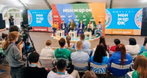 В Республике Алтай стартовал международный молодежный фестиваль «Манжерок»