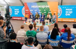 В Республике Алтай стартовал международный молодежный фестиваль «Манжерок»