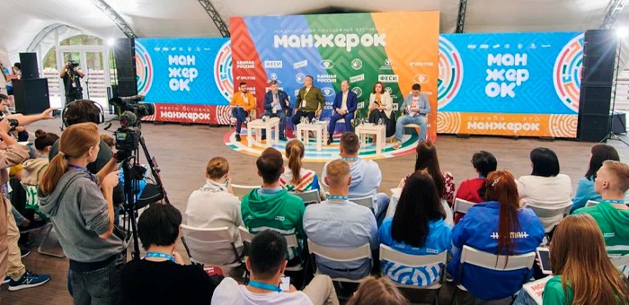 В Республике Алтай стартовал международный молодежный фестиваль «Манжерок»
