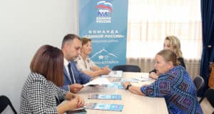 В Горно-Алтайске открылась первая местная общественная приемная «Единой России» В Горно-Алтайске открылась первая местная общественная приемная «Единой России»