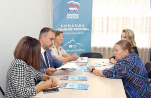 В Горно-Алтайске открылась первая местная общественная приемная «Единой России» В Горно-Алтайске открылась первая местная общественная приемная «Единой России»