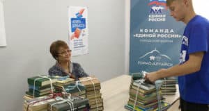 В Республике Алтай «Единая Россия» запускает акцию «Книги — Донбассу» В Республике Алтай «Единая Россия» запускает акцию «Книги Донбассу»