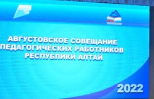 Пора бы уже от августовских разговоров переходить к сентябрьским решениям
