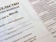 Директор автошколы продавал поддельные документы о прохождении обучения Директор автошколы продавал поддельные документы о прохождении обучения