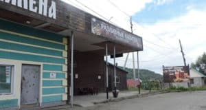 Бар не следил за своим туалетом и испортил жизнь окружающим