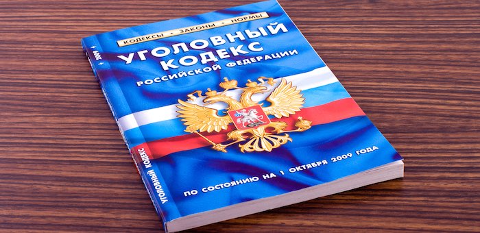 Проповедники стали фигурантами уголовных дел