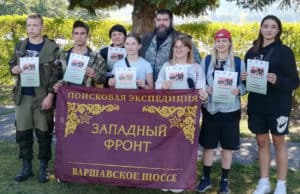 Поисковики вернулись из экспедиции «Западный фронт. Варшавское шоссе»