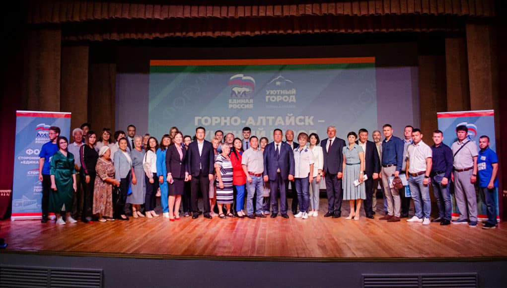 Состоялась презентация программы развития Горно-Алтайска на пять лет