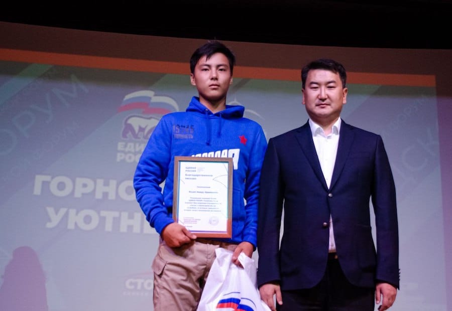 Состоялась презентация программы развития Горно-Алтайска на пять лет