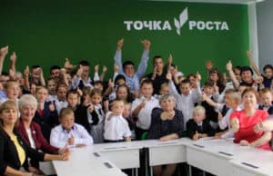 26 новых центров «Точка роста» открылись в Республике Алтай