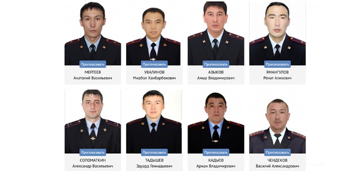 Стартовало голосование за народного участкового