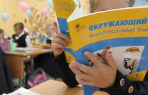 «Единая Россия» обеспечит введение единого стандарта образования в школах по всей стране «Единая Россия» обеспечит введение единого стандарта образования в школах по всей стране