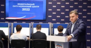 «ЕР» открыла ситуационные центры для наблюдения за выборами