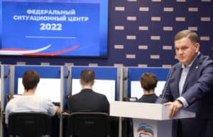 «ЕР» открыла ситуационные центры для наблюдения за выборами