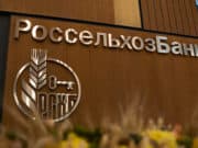 Кредитование малого и среднего бизнеса в Россельхозбанке на Алтае выросло на треть Кредитование малого и среднего бизнеса в Россельхозбанке на Алтае выросло на треть
