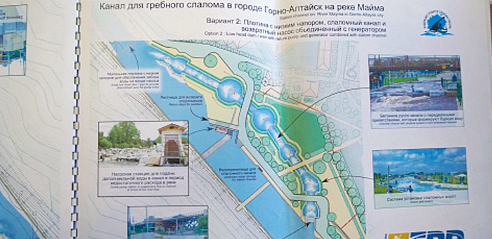 Комплекс для тренировок на бурной воде предлагается построить в Горно-Алтайске