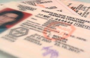 Еще один житель республики пытался купить права, но стал жертвой мошенника