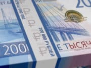 Сотрудницу Росреестра оштрафовали за получение взятки от риелтора Сотрудницу Росреестра оштрафовали за получение взятки от риелтора
