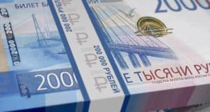 Сотрудницу Росреестра оштрафовали за получение взятки от риелтора