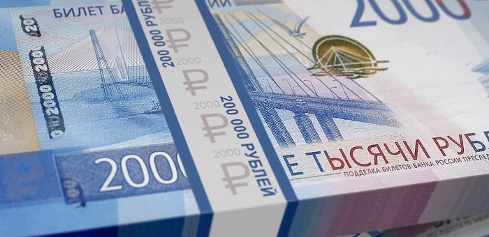 Сотрудницу Росреестра оштрафовали за получение взятки от риелтора