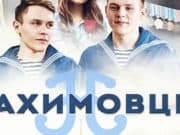 Wink представляет главные премьеры сентября
